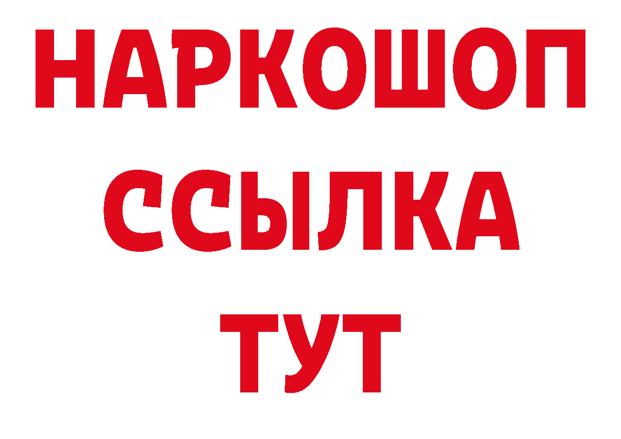 Псилоцибиновые грибы прущие грибы онион дарк нет ссылка на мегу Гурьевск