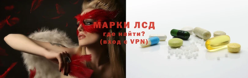 Лсд 25 экстази ecstasy  купить  цена  Гурьевск 